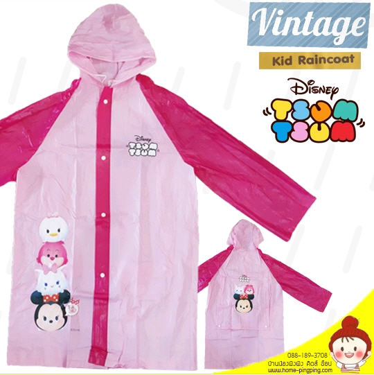 เสื้อกันฝน VINTAGE ลายลิขสิทธิ์ ลาย TSUM TUSM สีชมพู (มีเชือกคอ มีช่องกระเป๋าหลัง)