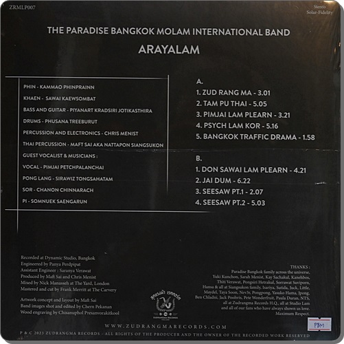 The Paradise Bangkok - Araya Lam อารยล่า 1Lp New
