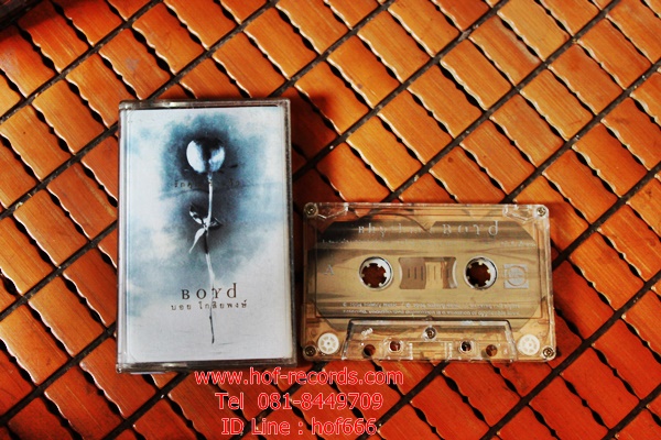 T บอย โกสิยพงษ์ - Boyd (Used Tape Cassett)