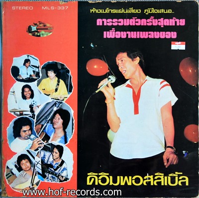 ดิอิมพอสสิเบิ้ล - เมดเล่ย์ , ผมไม่วุ่น