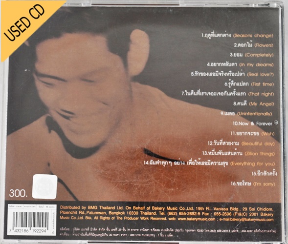 Used CD Nop Ponchamni - TheBeginning 1994-2001 สภาพ แผ่นVG+