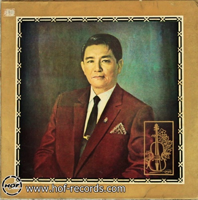สุทราภรณ์ - 30 ปี เสียงครูเอื้อทั้งชุด NM