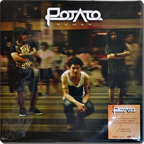 Potato - Human 1Lp New