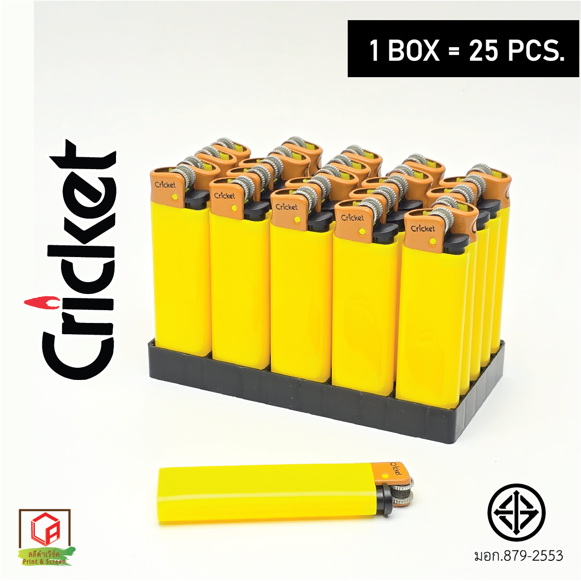 🔥 ยกกล่อง 25 อัน Cricket [พร้อมส่ง] สีขาว 🔥 ไฟแช็ค Cricket (คริกเคร็ต) ของแท้💯