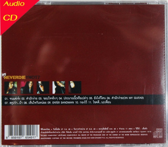 Y NOT 7 - Neverdie 1Cd New