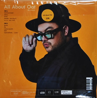 โอ็ต ปราโมทย์ - All About Oat 1Lp N.