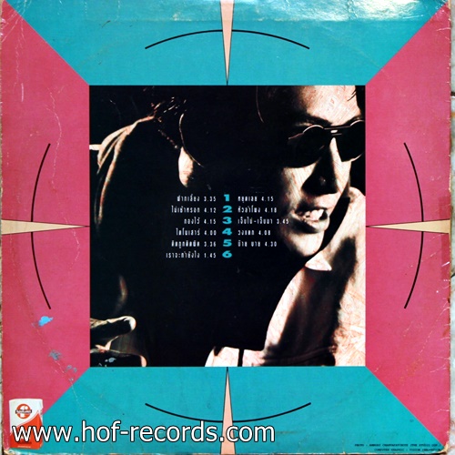 LP เจ เจตริน ชุด จ-เ-ะ-บ ปก VG+ แผ่น VG+