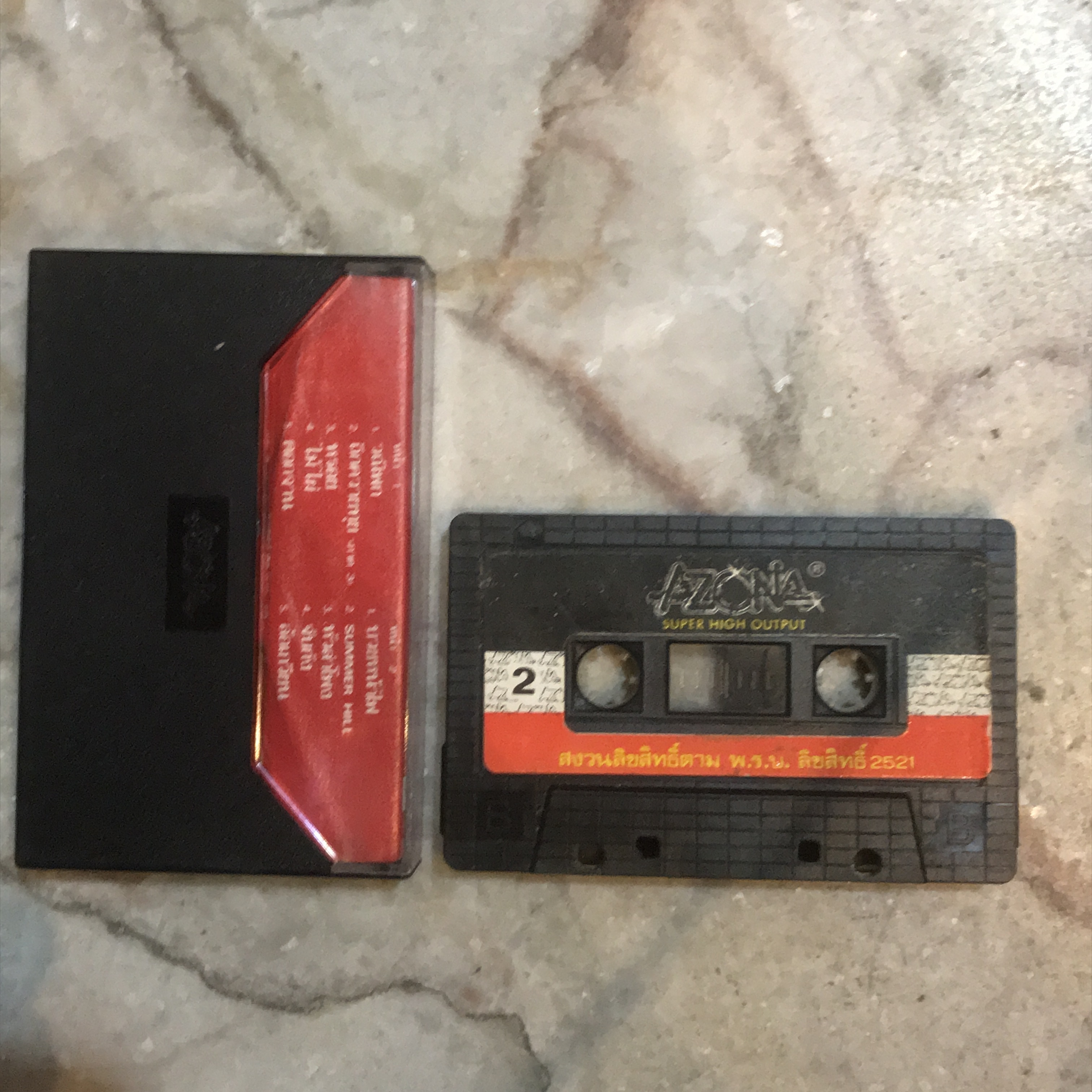 T คาราบาว - วณิพก พิมพ์แรก Azona ( Used Cassett Tape )