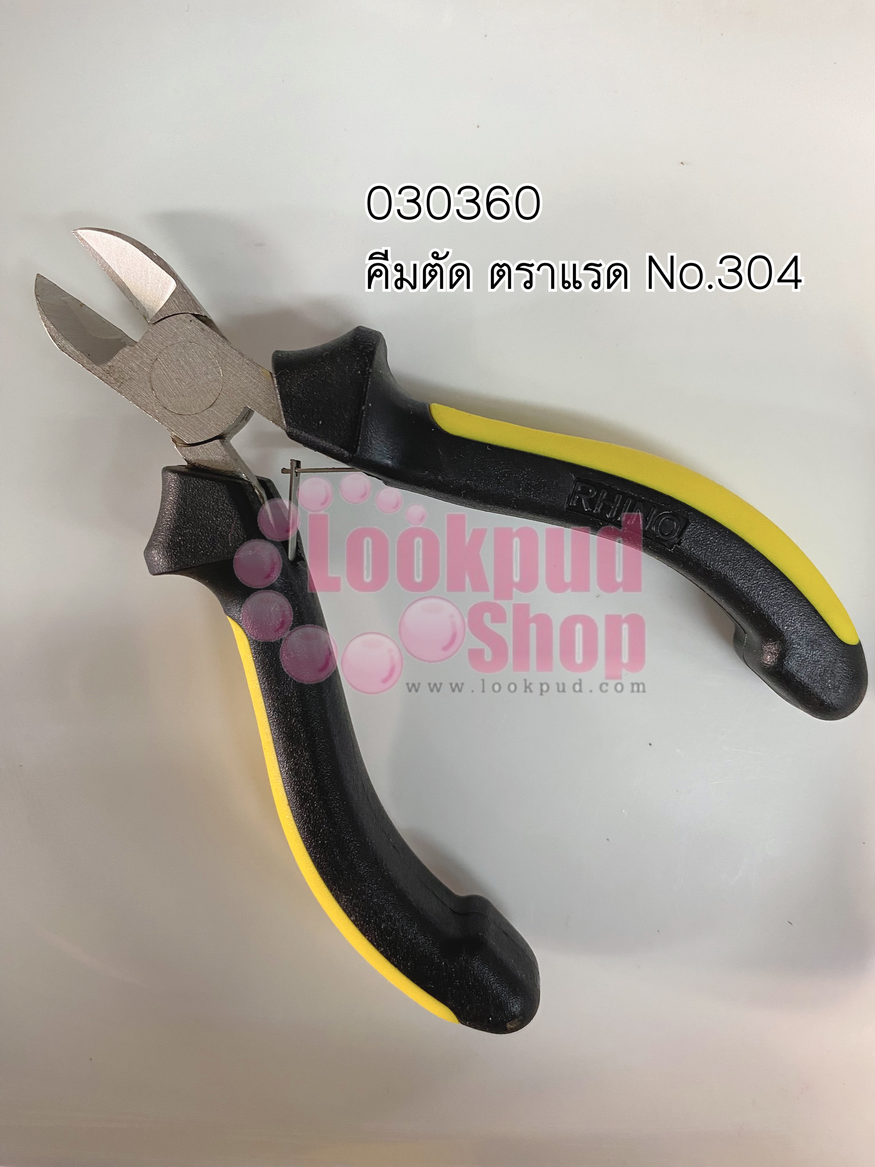 คีมตัด ตราแรด No.304 (1อัน)