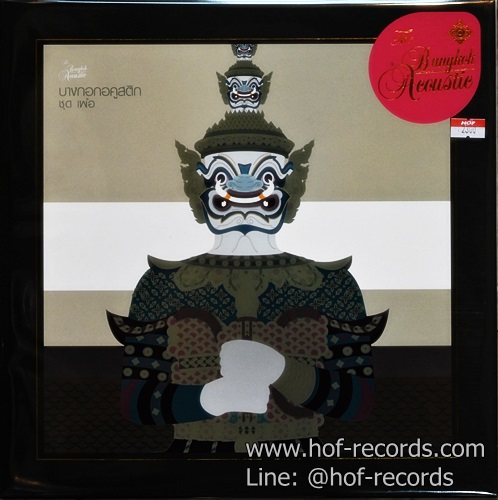 LP The Bangkok Acoustic บางกอกอตูสติก - เพ้อ * New