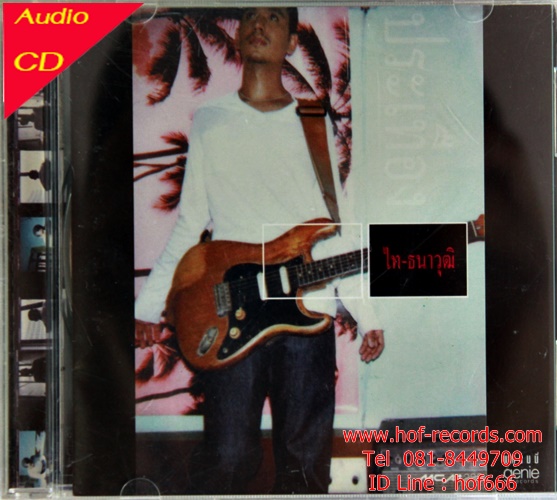 Used Cd ไทย ไท ธนาวุฒิ ( Good )