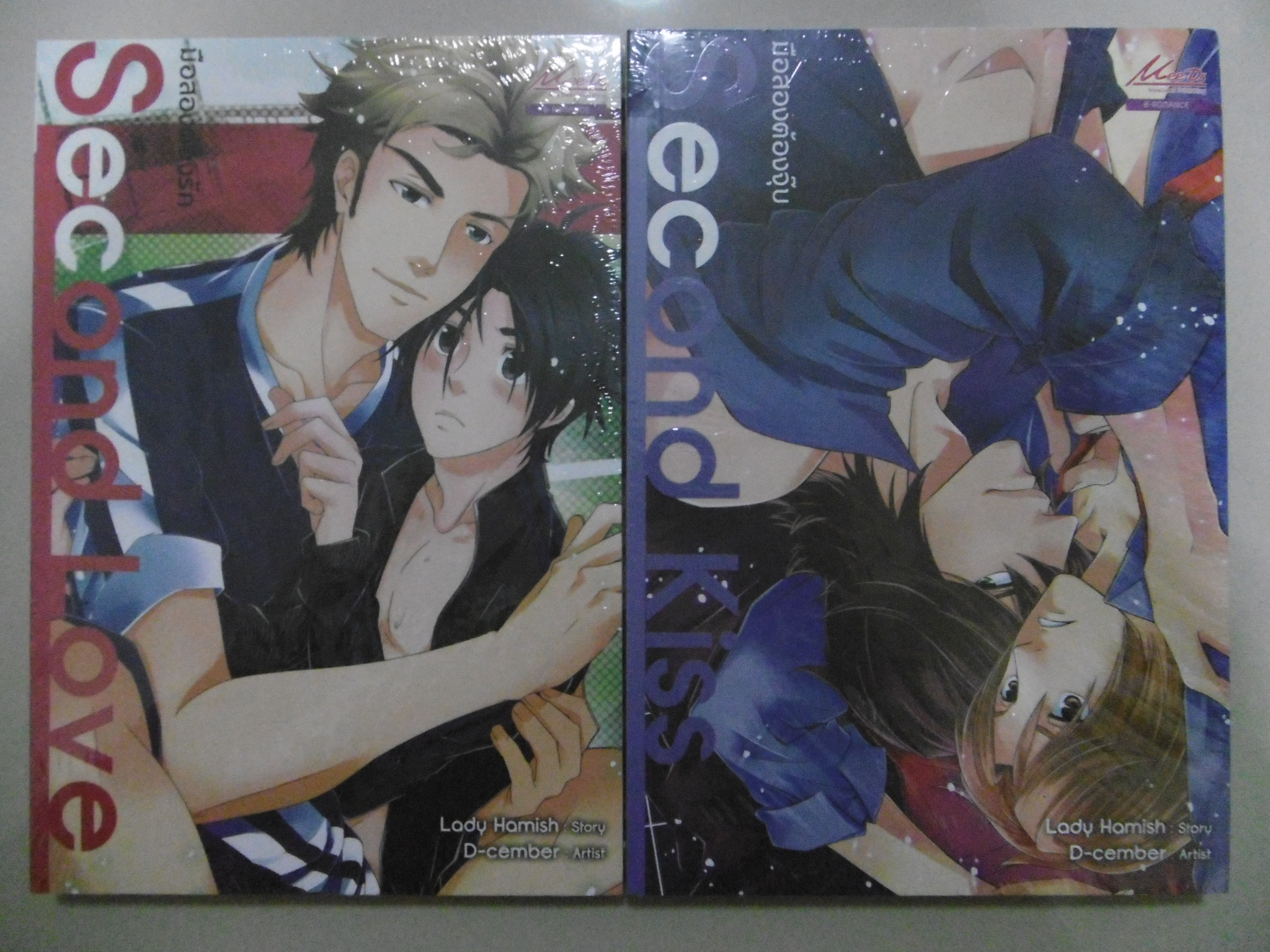 [นิยายBL] ซีรีย์ Second Love มือสองต้องรัก + Second Kiss มือสองต้องจุ๊บ (2เล่ม)