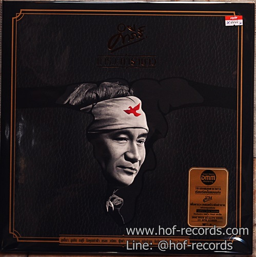 LP พงษ์สิทธิ์ คำภีร์ - คารวะคาราบาว * New