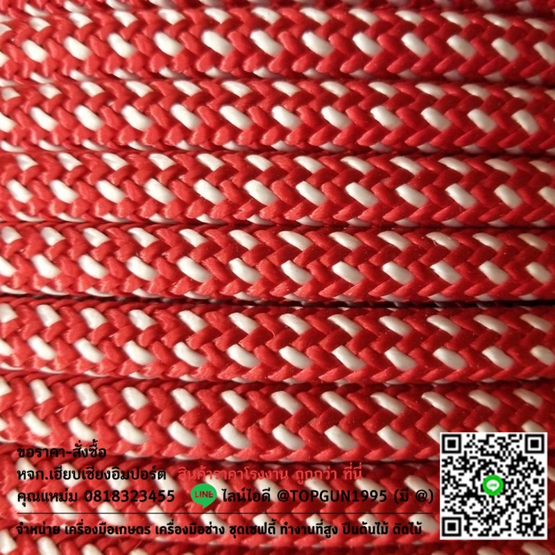 เชือกสำหรับโยงกิ่งไม้ ส่งกิ่งไม้ Tree Rigging Line 12mm ยาว 50เมตร