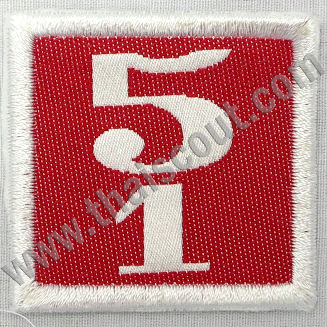 เลขกอง 5/1 (ห่อละ 10 อัน)