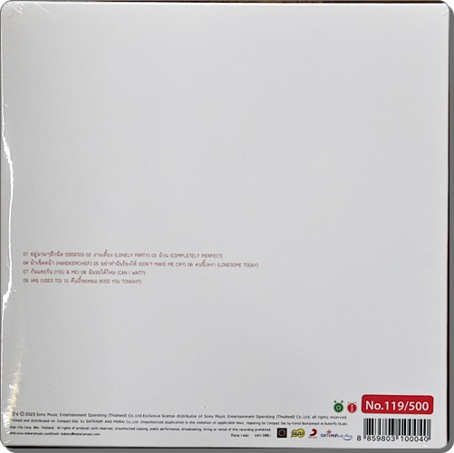 CD Triumphs Kingdom - Twice TK X-Mas (new 1 CD) 2023