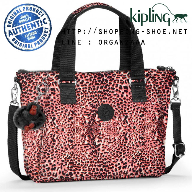 Kipling Amiel BP - Fiesta Animal (Belgium)