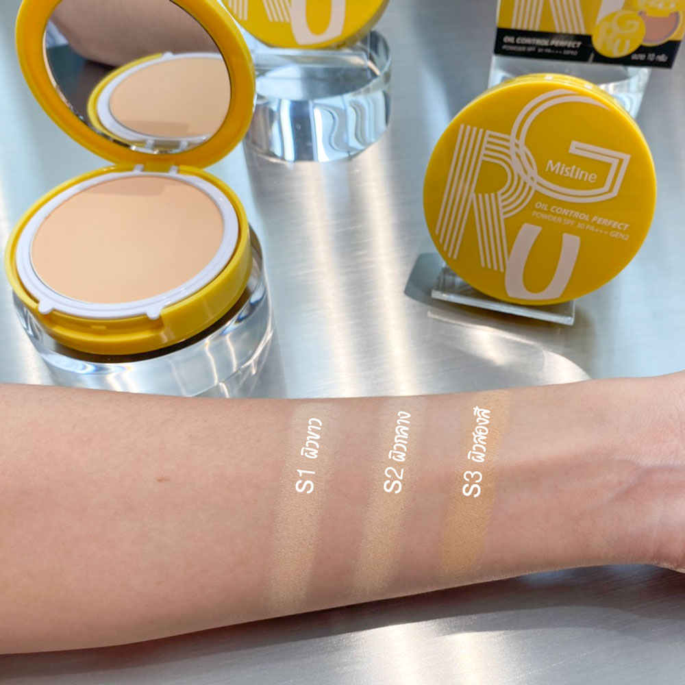 แป้งกรู มิสทิน กรู ออยล์ คอนโทรล เพอร์เฟค เพาเดอร์ SPF 30 PA +++ เจนทู MISTINE GRU OIL CONTROL