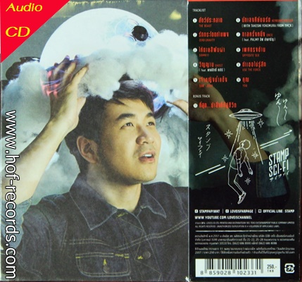 CD แสตมป์ ชุด sci -fi