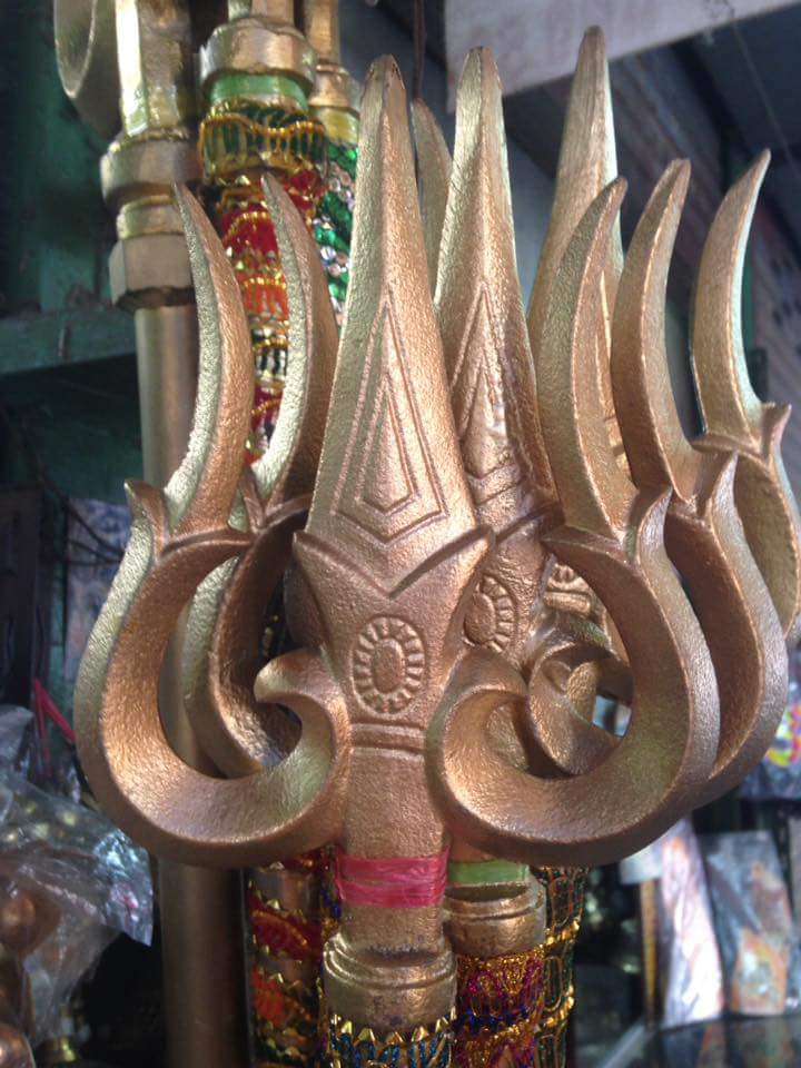 ตรีศูล ยาว 1.20 เมตร