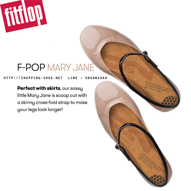 Fitflop F-Pop Mary Jane Patent Nude ของแท้ นำเข้าจาก USA และ UK