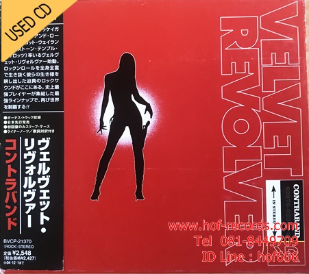 Velvet Revolver - Contraband (JP) Used CD 1 Dise VG++