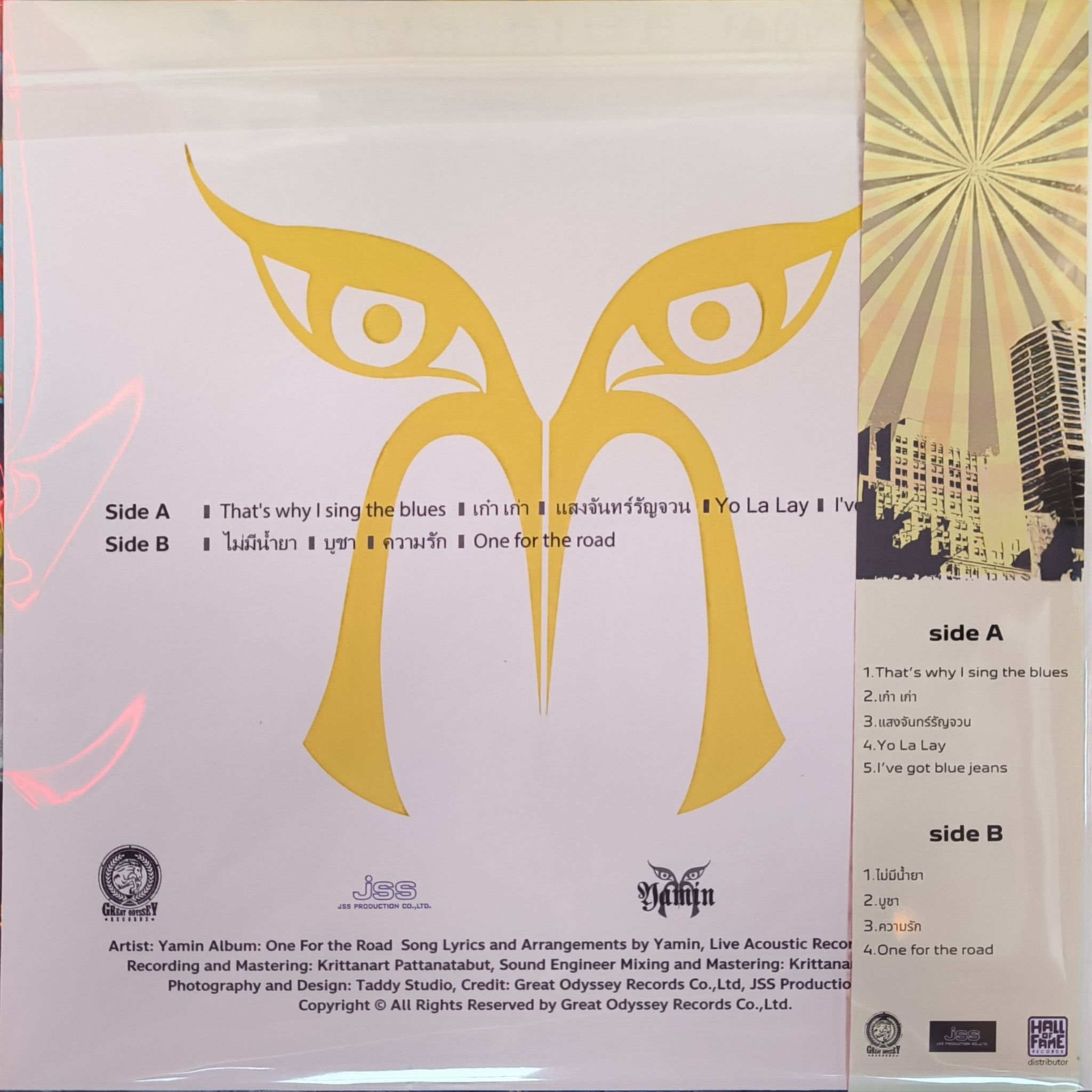 LP YAMIN ญามิน - One For The Road