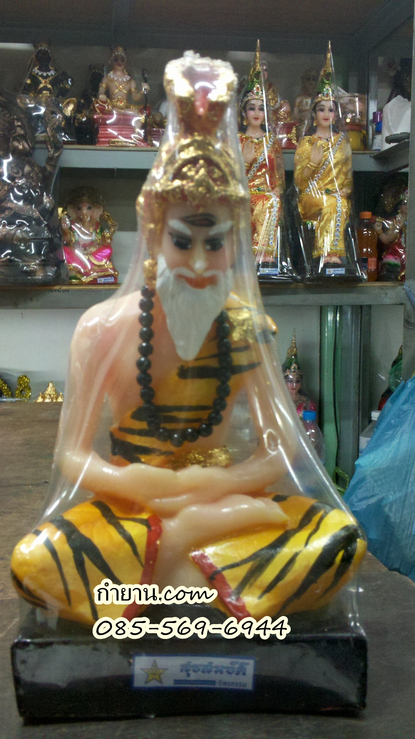 ฤาษีสมาธิ 5" ใหม่