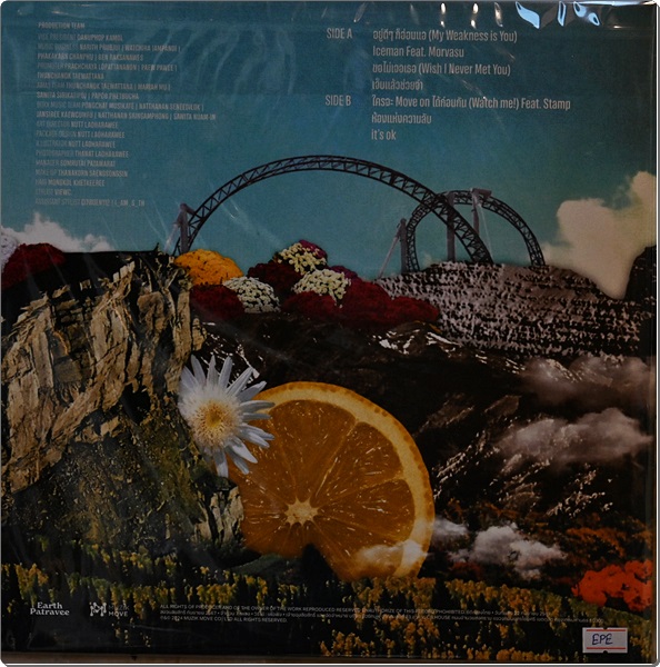 Earth Patravee - Emotional Rollercoaster 1Lp New