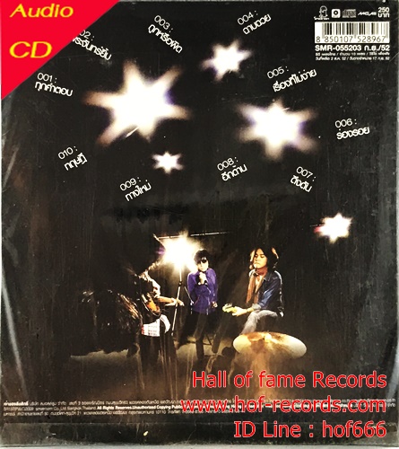 CD Lamansoup - with a little help from my friends * New