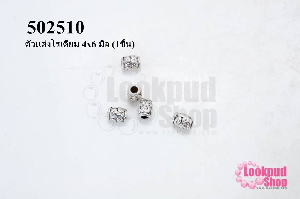 ตัวแต่งโรเดียม 4x6 มิล (1ชิ้น)