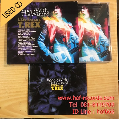 T-Rex - Boogie with the Wizard (JP) Used CD 1 Dise VG++