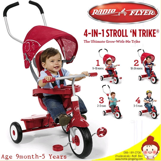 จักรยาน 3 ล้อเข็นได้ Radio Flyer รุ่น 4-IN-1 STROLL N TRIKE (สินค้านำเข้า USA) สำหรับเด็กวัย 9 เดือน-5 ปี เป็นรถจักรยาน 3 ล้อ ยี่ห้อ Radio Flyer