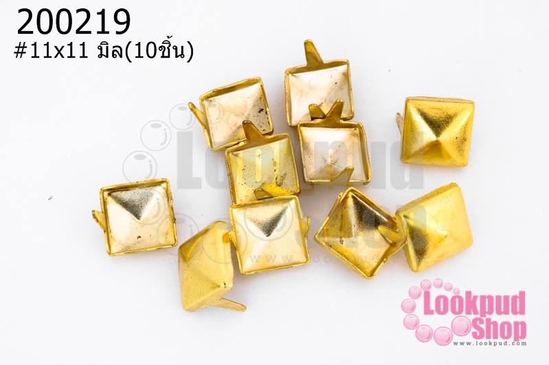 เป็กติดเสื้อ ทรงสี่เหลี่ยม สีทอง 11X11 มิล(10ชิ้น)