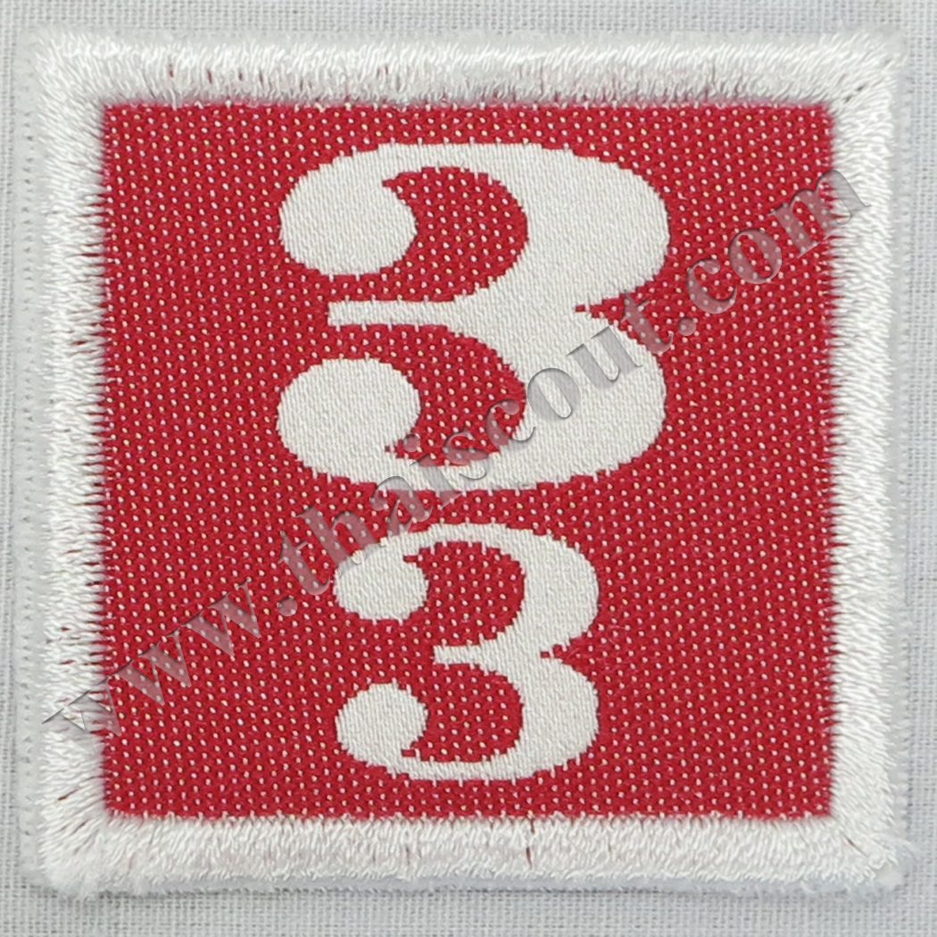 เลขกอง 3/3 (ห่อละ 10 อัน)