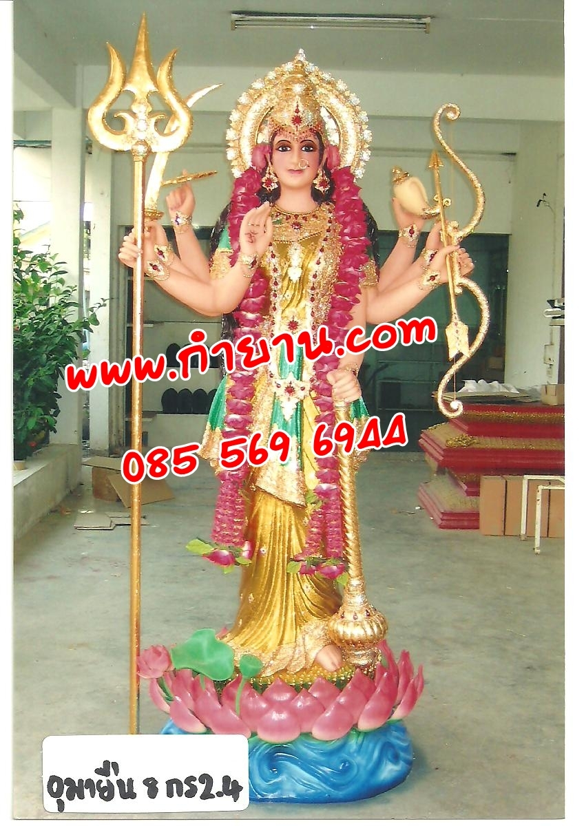 ปารวตี, พระแม่ปารวตี' (สันสกฤต: पार्वती Pārvatī) หรือ อุมา, พระแม่อุมา, พระแม่อุมาเทวี (สันสกฤต: उमा Umā) 2.50 เมตร