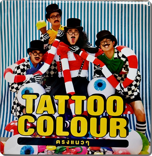 Tattoo Colour - ตรงแนวๆ 1Lp New