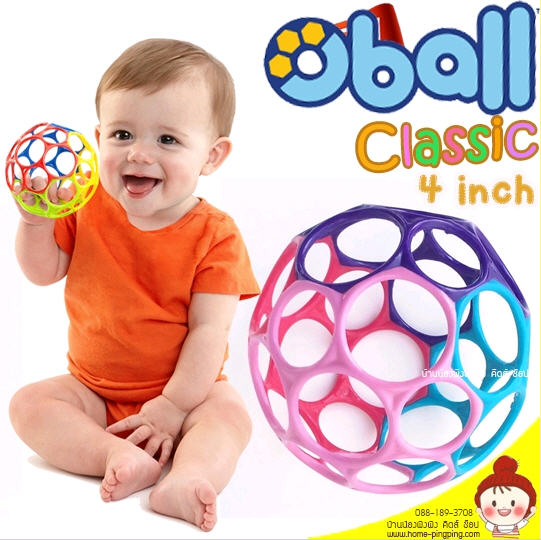 Oball Classic ลูกบอลยางกัด ชมพูฟ้าม่วง (ขนาด 4 นิ้ว) สำหรับเด็กวัยแรกเกิดเป็นต้นไป ของเล่นเสริมพัฒนาการที่แนะนำค่ะ ยี่ห้อ OBALL