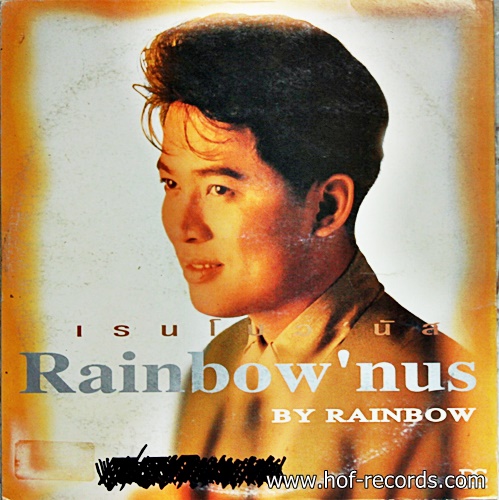 LP ต้อม เรนโบว์ - Rainbow'nus ปก VG แผ่น NM