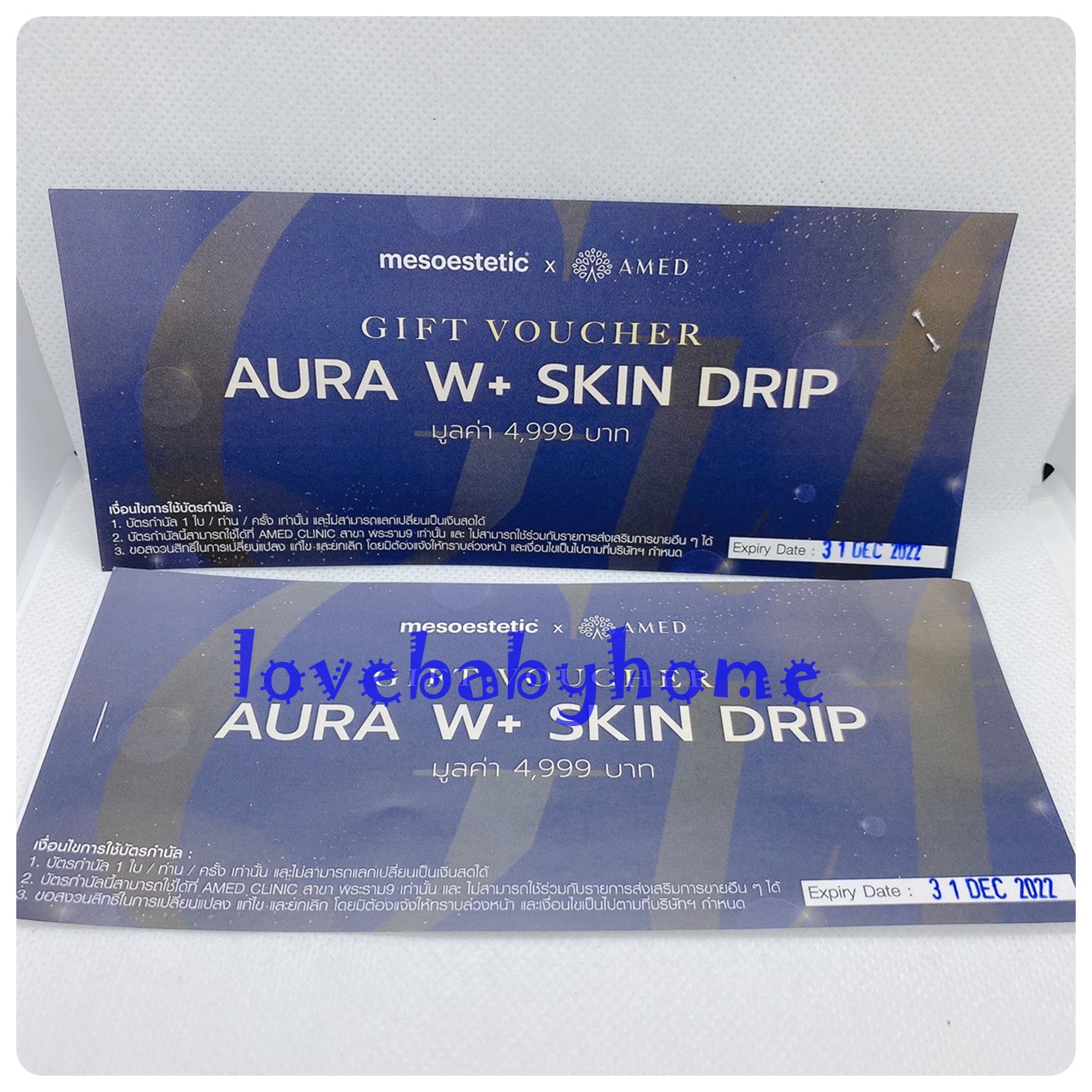 คูปอง mesoestetic gift voucher aura w+ skin drip มูลค่า 4999 บาท