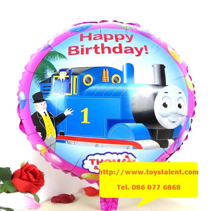 ลูกโป่งฟลอย์ Happy Birthday ลายการ์ตูนโธมัส - Foil Balloon Happy Birthday Thomas Cartoon / Item No. TL-D017