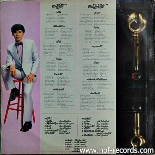 LP สุชาติ ชวางกูร - ฝันรัก ปก VG+ แผ่น VG+