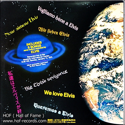 ElvisAloha from Hawaii via Satellite 2 LP