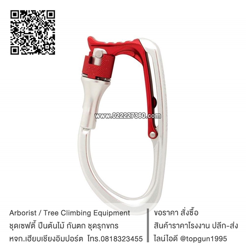 ตะขอแขวนอุปกรณ์ Vault Lock Tool Holder