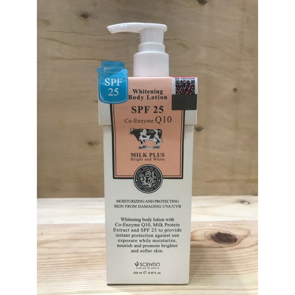 โลชั่นน้ำนมQ10 SPF 25 เซนทิโอ มิลค์พลัส บอดี้ โลชั่น เอ็กตร้า SPF25 บิวตี้บุฟเฟ่ต์ 250 ml.