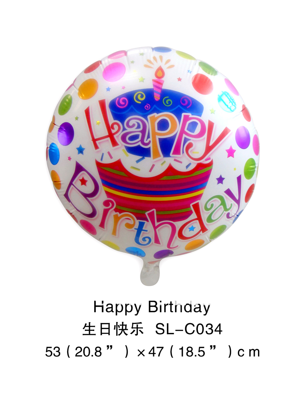ลูกโป่งฟลอย์ Happy Birthday สีขาวลายเค้ก - Happy Birthday cake design / Item No. TL-D007