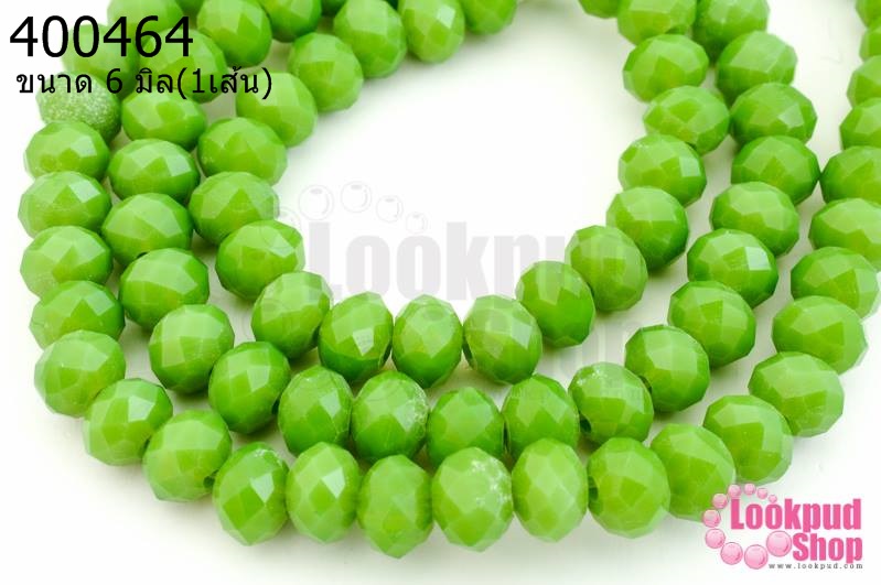 คริสตัลจีน ทรงซาลาเปา สีเขียวอ่อนขุ่น 6มิล(1เส้น)