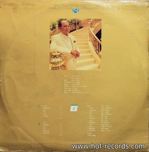 สุเทพ วงก์คำแหง ชุด ใจประสานใจ 2 ปก VG+ แผ่น VG+