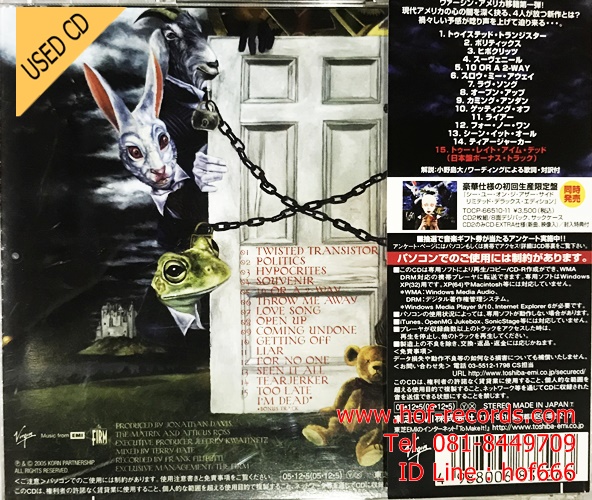 Korn - See you on the other side ( JP ) Used CD VG++