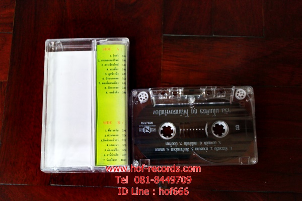 T จรัล มโนเพ็ชร กับคณะ - 16 เพลงฮิต นิธิทัศน์ ( Used Tape )